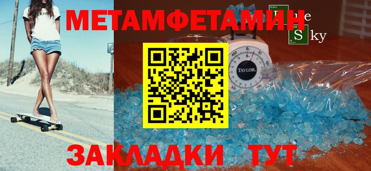 Амфетамин 97% Аргун