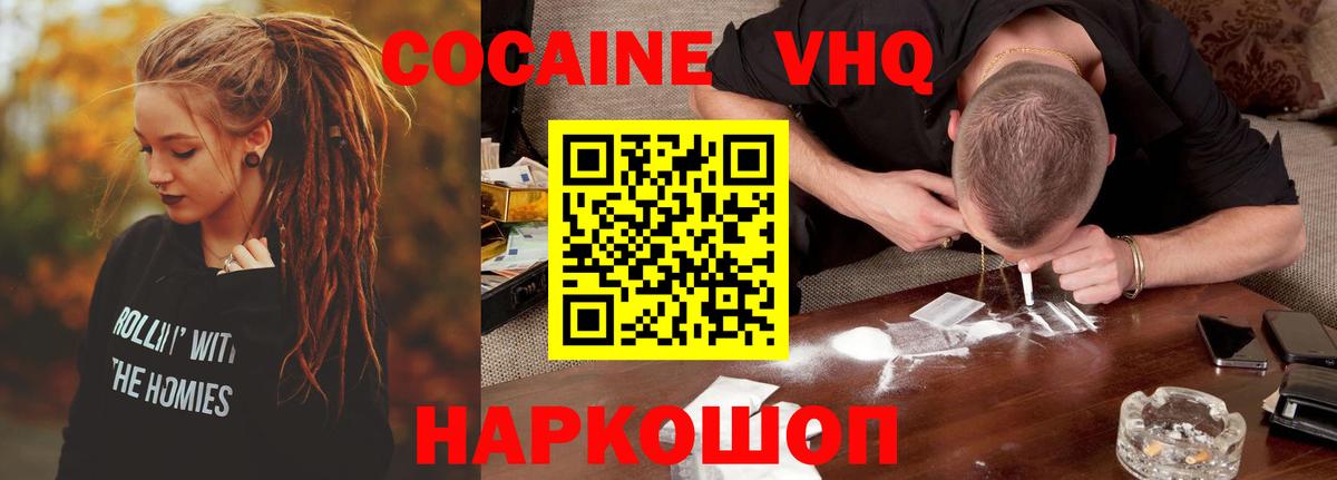Кокаин Колумбийский Аргун