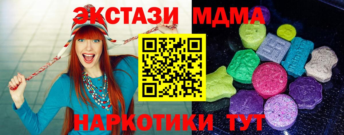Ecstasy VHQ Аргун
