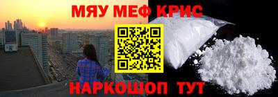 соль ск Рязань