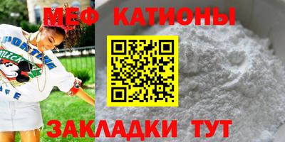 экстази Рузаевка