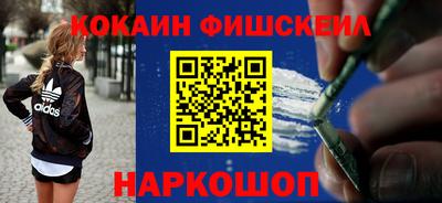 экстази Рузаевка