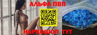 синтетический гашиш Рыбинск
