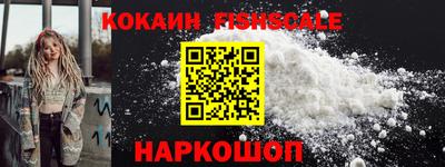 синтетический гашиш Рыбинск