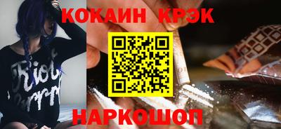 синтетический гашиш Рыбинск