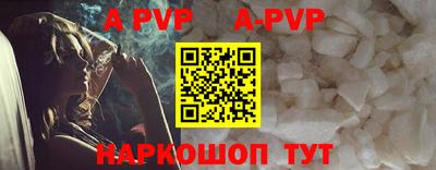 синтетический гашиш Рыбинск