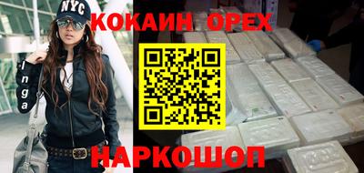 синтетический гашиш Рыбинск