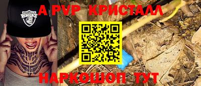 синтетический гашиш Рыбинск