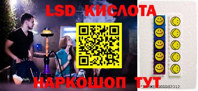 соль ск Рязань