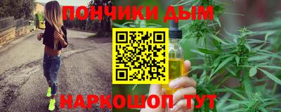 синтетический гашиш Рыбинск