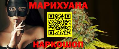 синтетический гашиш Рыбинск