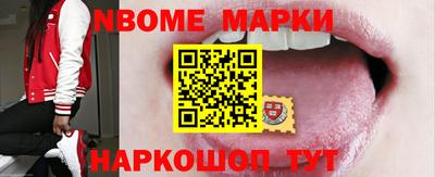 синтетический гашиш Рыбинск