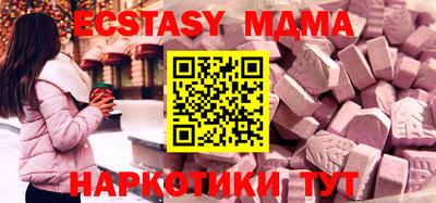 синтетический гашиш Рыбинск
