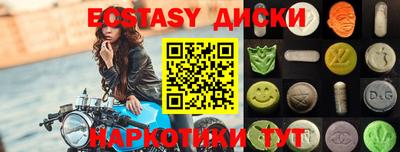 синтетический гашиш Рыбинск