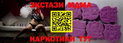 экстази Рузаевка