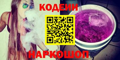 синтетический гашиш Рыбинск