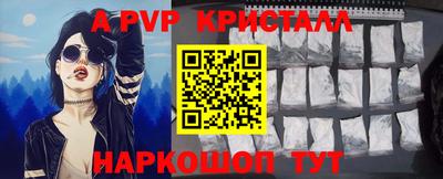 экстази Рузаевка