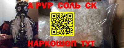 экстази Рузаевка