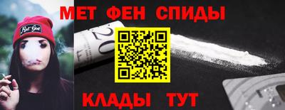синтетический гашиш Рыбинск