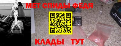 синтетический гашиш Рыбинск