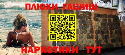 соль ск Рязань