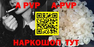 экстази Рузаевка