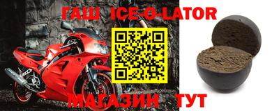 синтетический гашиш Рыбинск