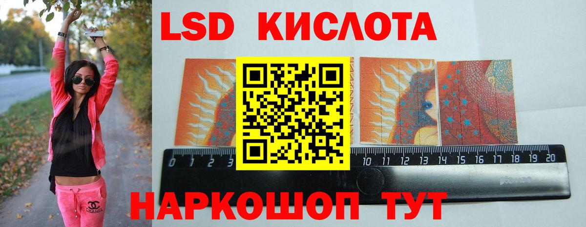 Аргун  LSD-25 экстази ecstasy  Вход с VPN  LSD-25 экстази  ЛСД экстази кислота 