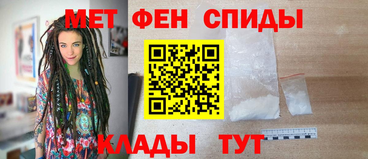 Первитин витя Аргун