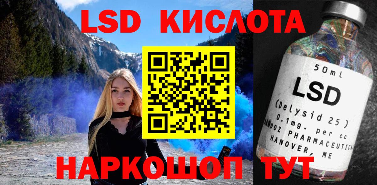 Марки N-bome 1500мкг Аргун