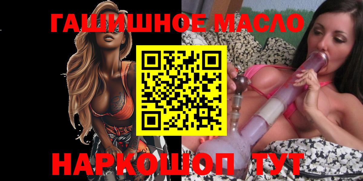 ТГК концентрат Аргун