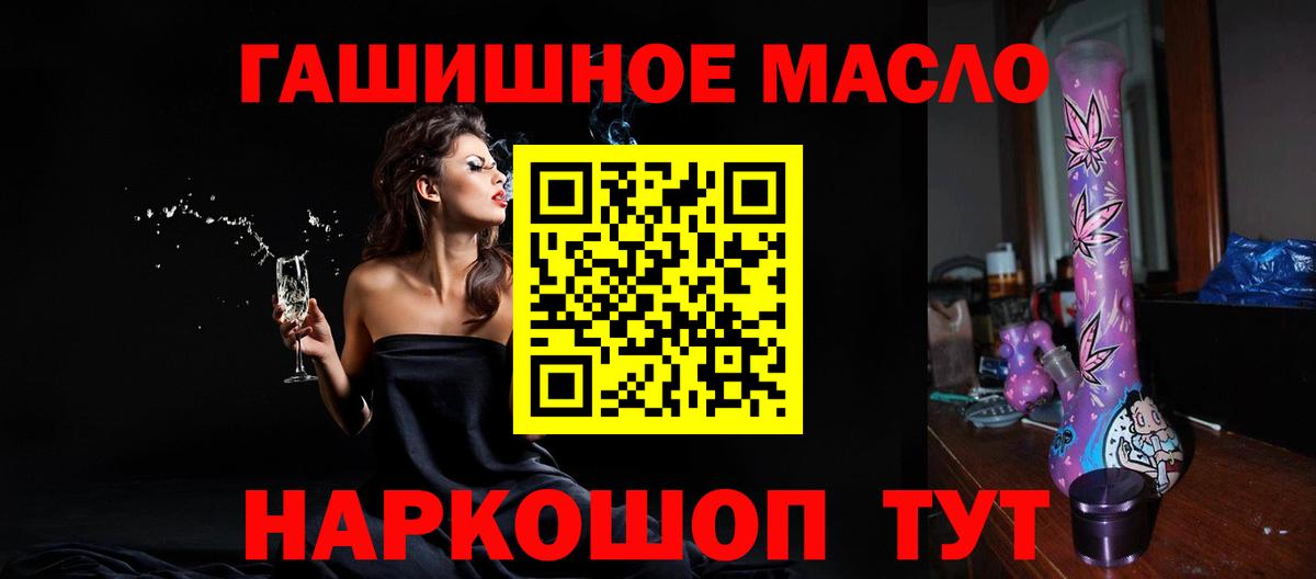 Аргун  Дистиллят ТГК вейп с тгк  Вход с VPN  Дистиллят ТГК вейп с тгк 
